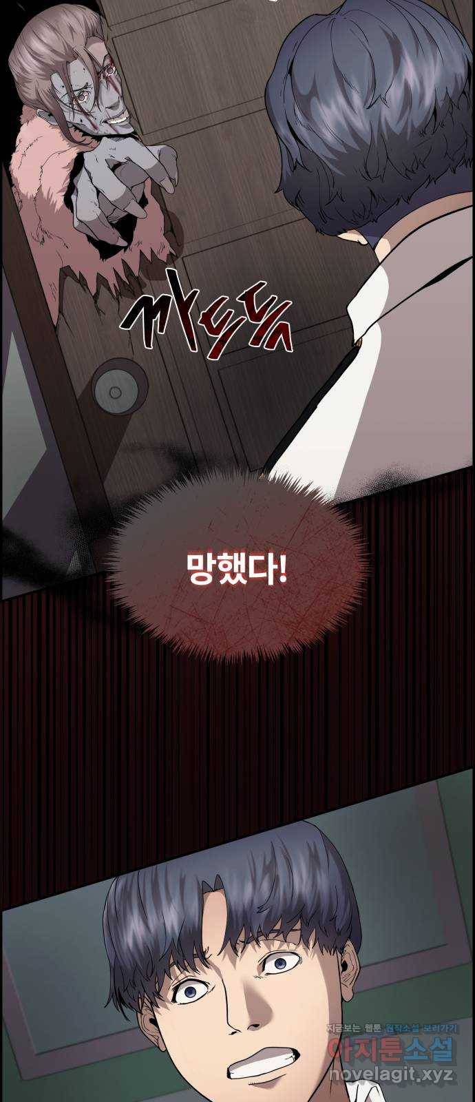 따개비 5화 2