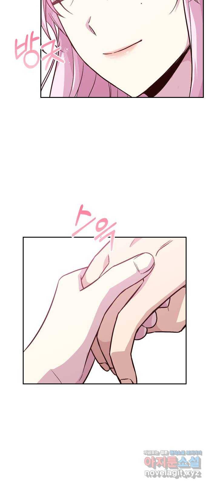 마녀의 심판은 꽃이 된다 23화 9