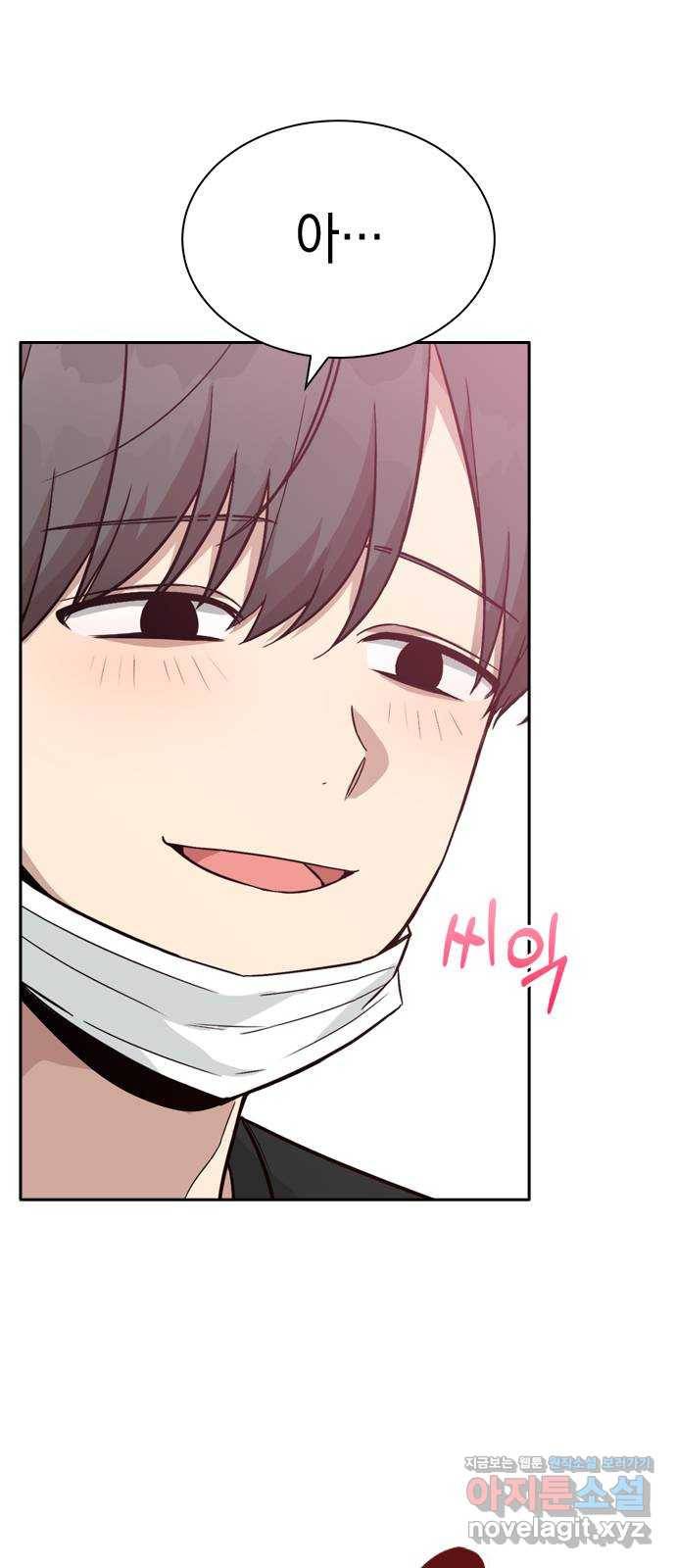 마녀의 심판은 꽃이 된다 23화 10