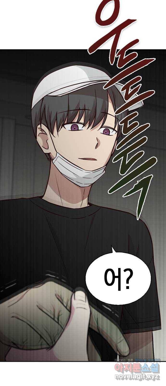 마녀의 심판은 꽃이 된다 23화 11