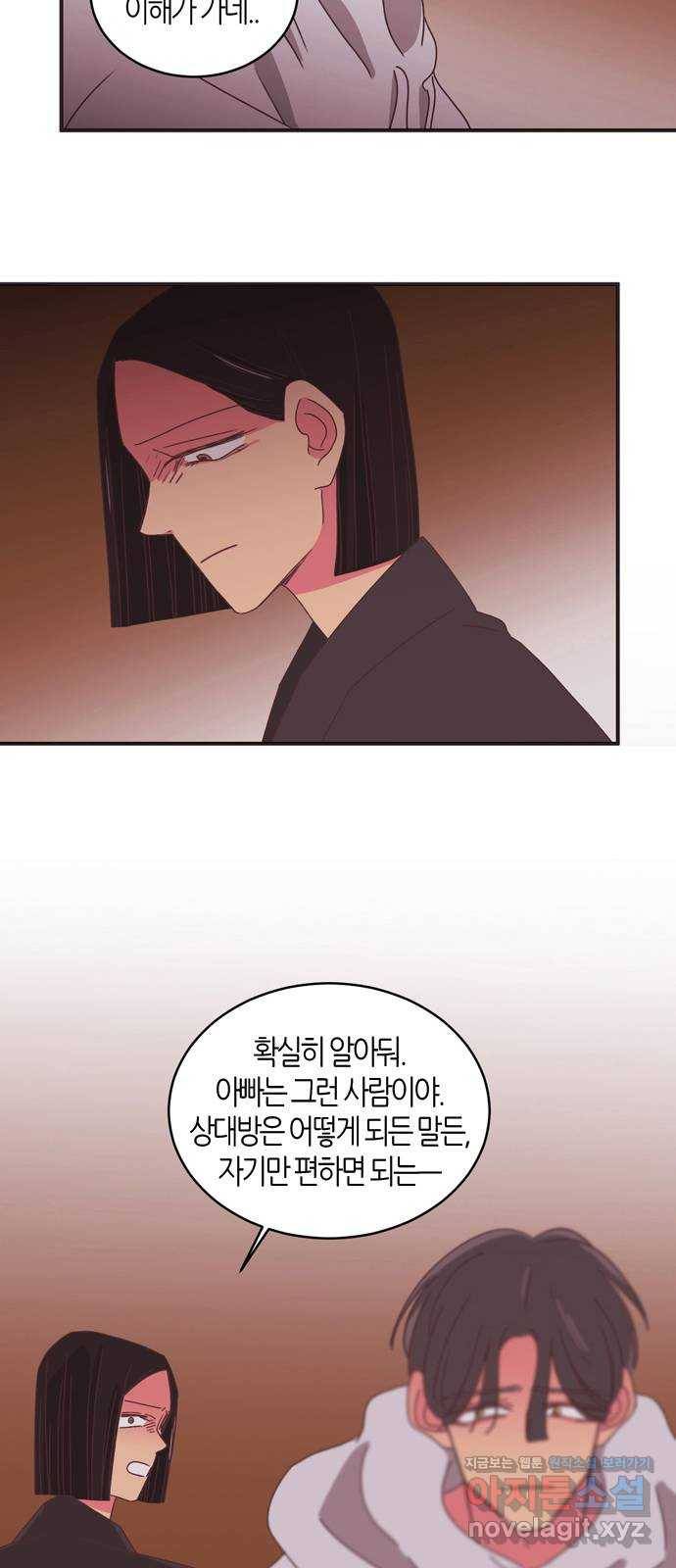 온실 속 화초 시즌2 6화 26