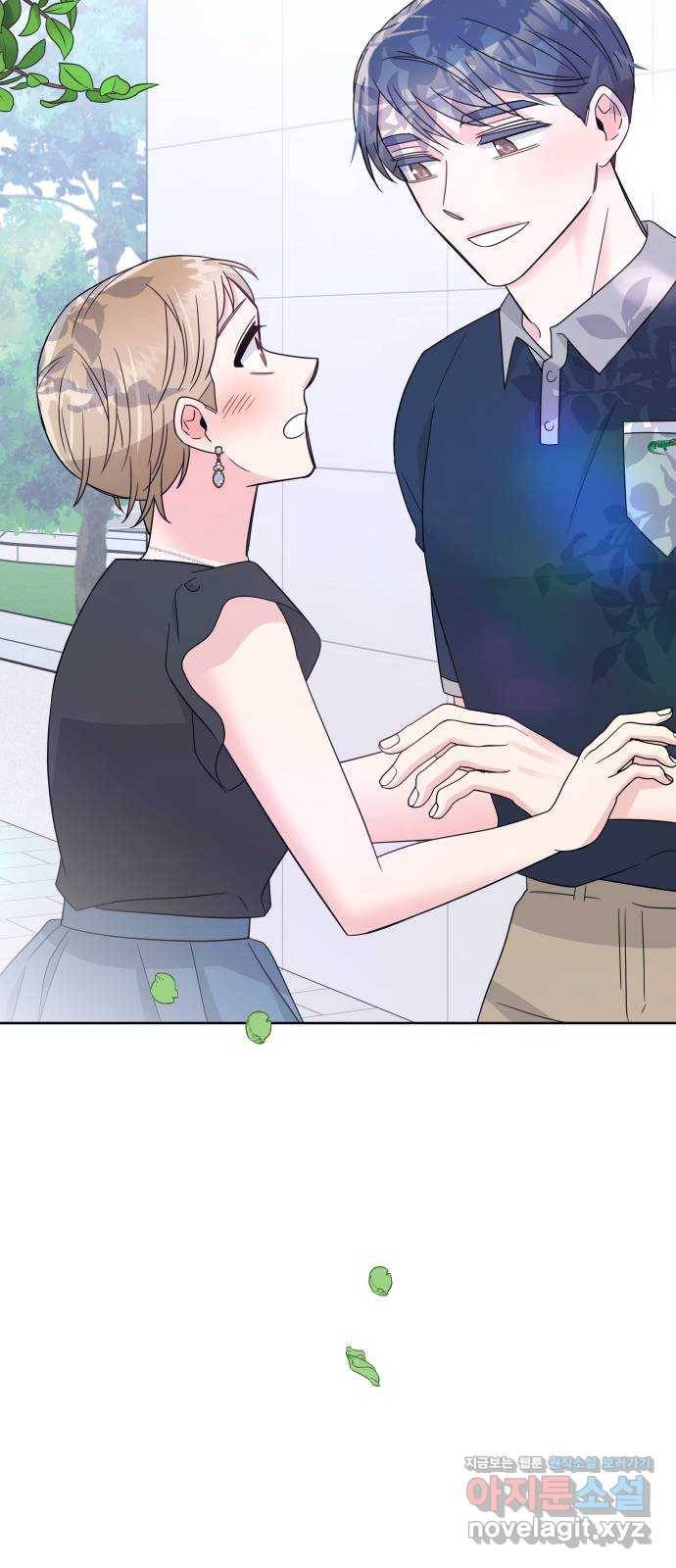 유리와 유리와 유리 65화 나빴네 정말 10