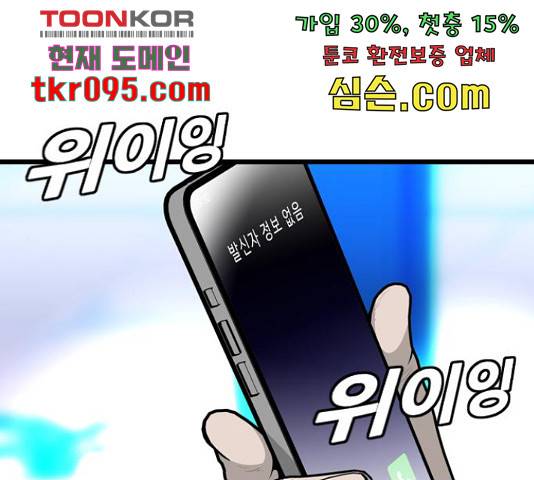 아빠같은 남자 44화 1