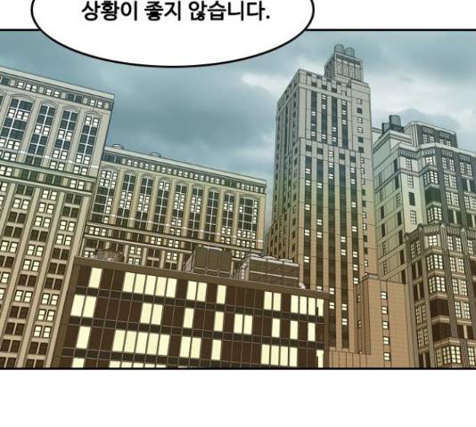 아빠같은 남자 44화 7