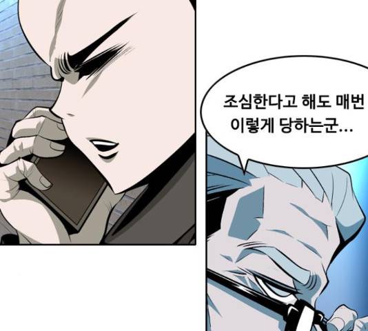 아빠같은 남자 44화 15