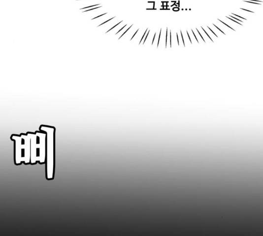 아빠같은 남자 44화 18