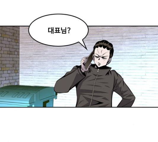 아빠같은 남자 44화 25