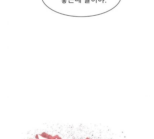 장씨세가 호위무사 157화 9