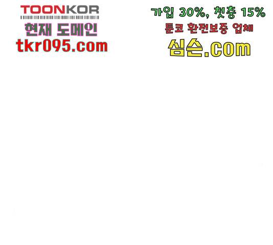 장씨세가 호위무사 157화 11