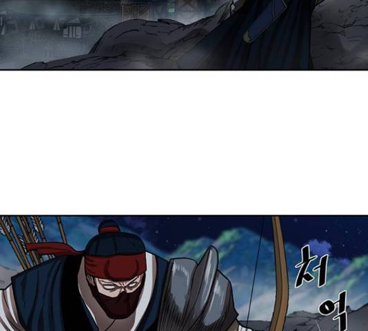 장씨세가 호위무사 157화 13