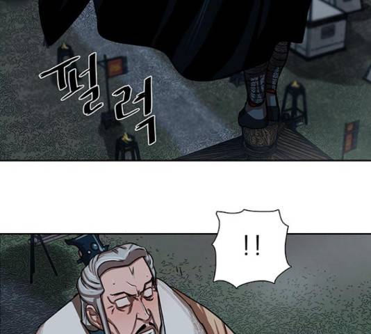 장씨세가 호위무사 157화 19