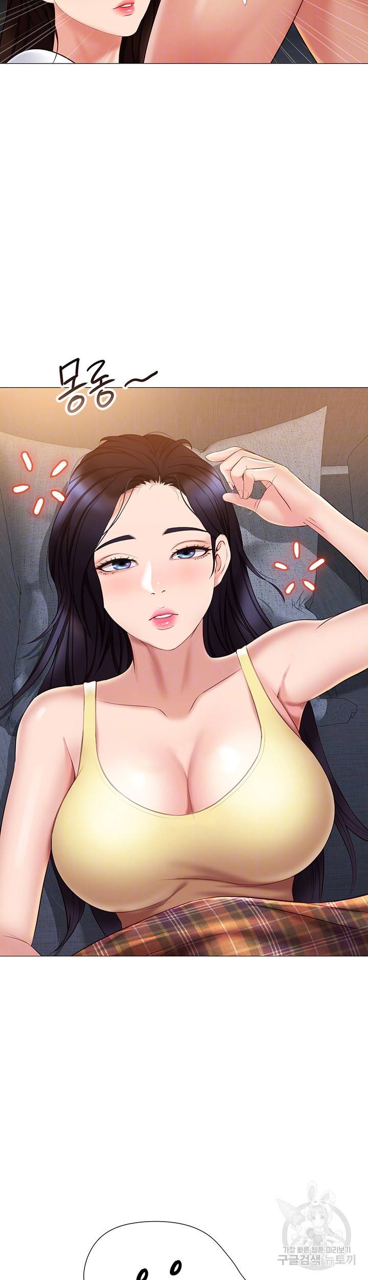 딸의 친구 39화 4