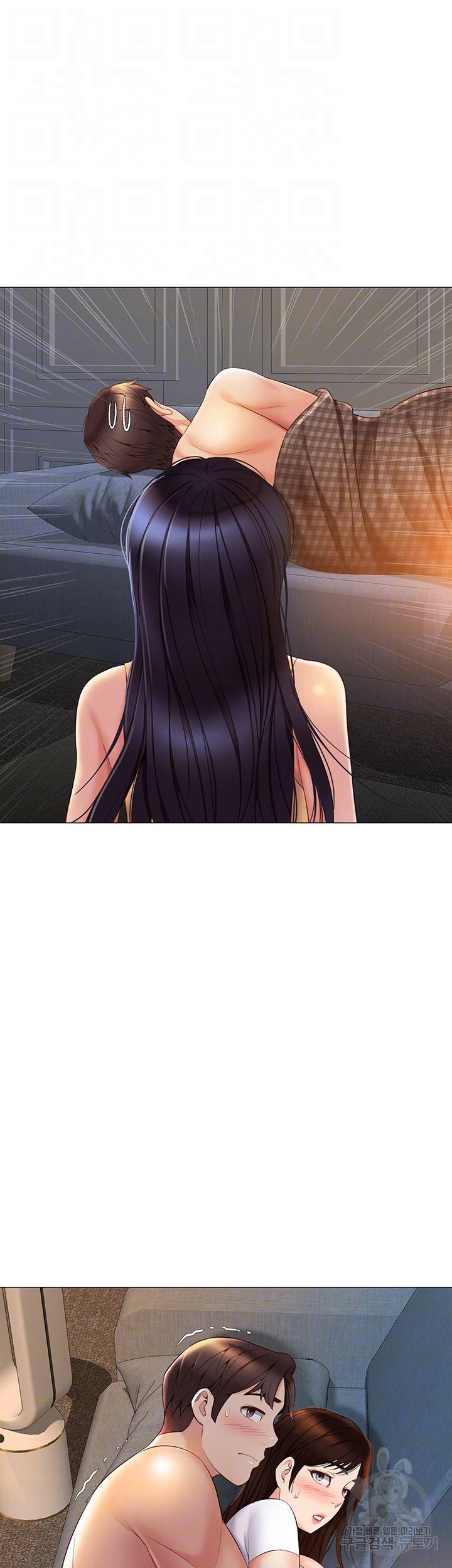 딸의 친구 39화 9