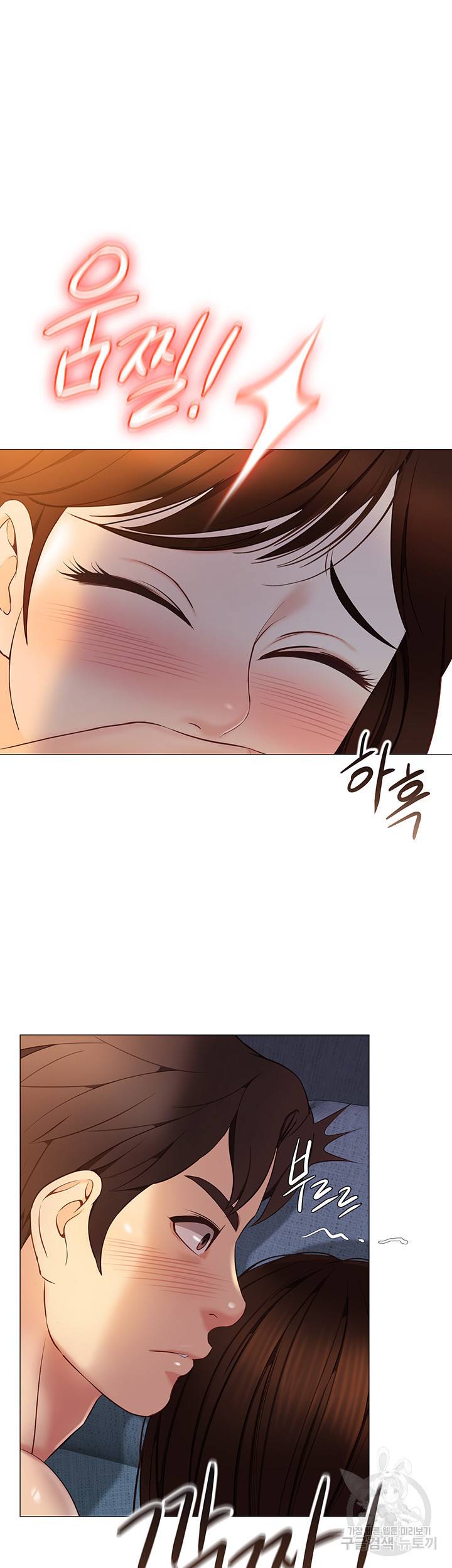 딸의 친구 39화 13
