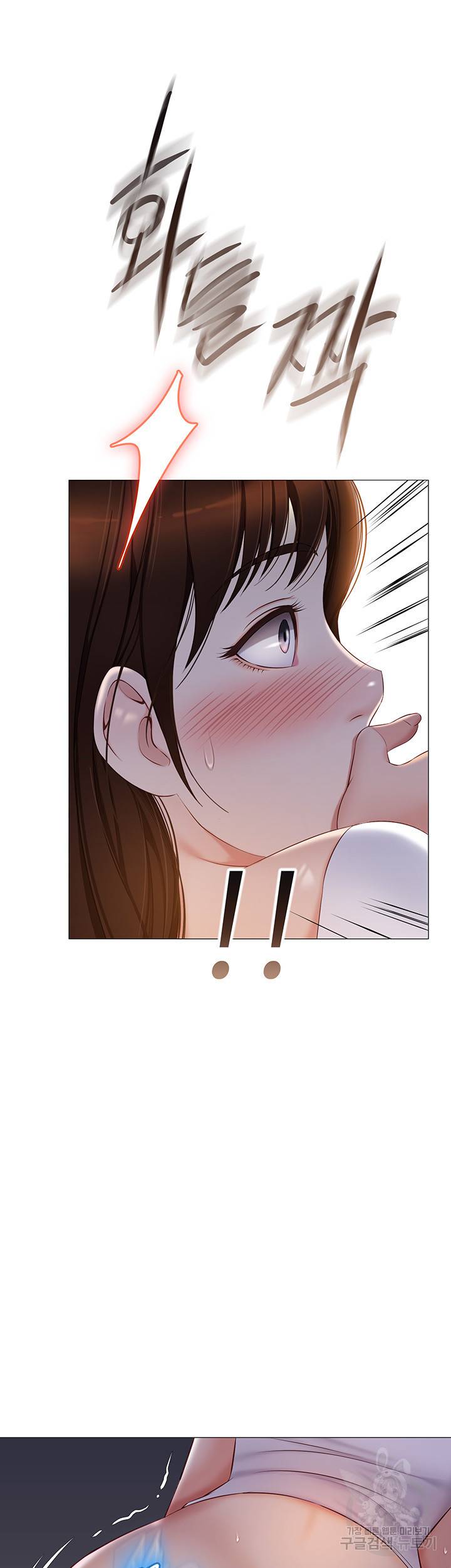 딸의 친구 39화 23