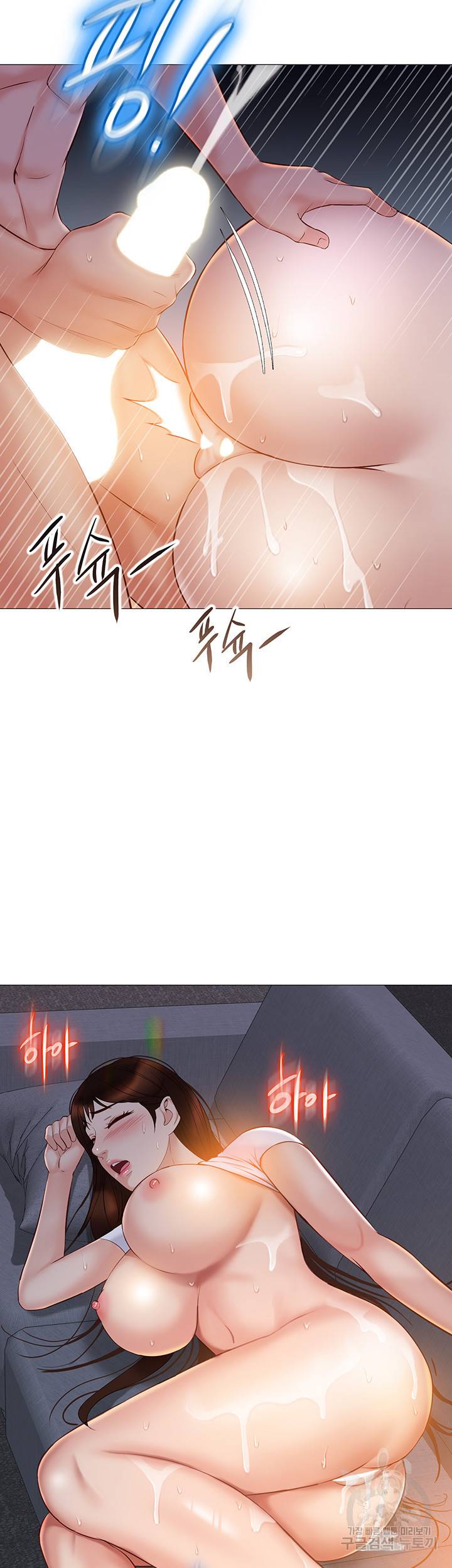 딸의 친구 39화 39