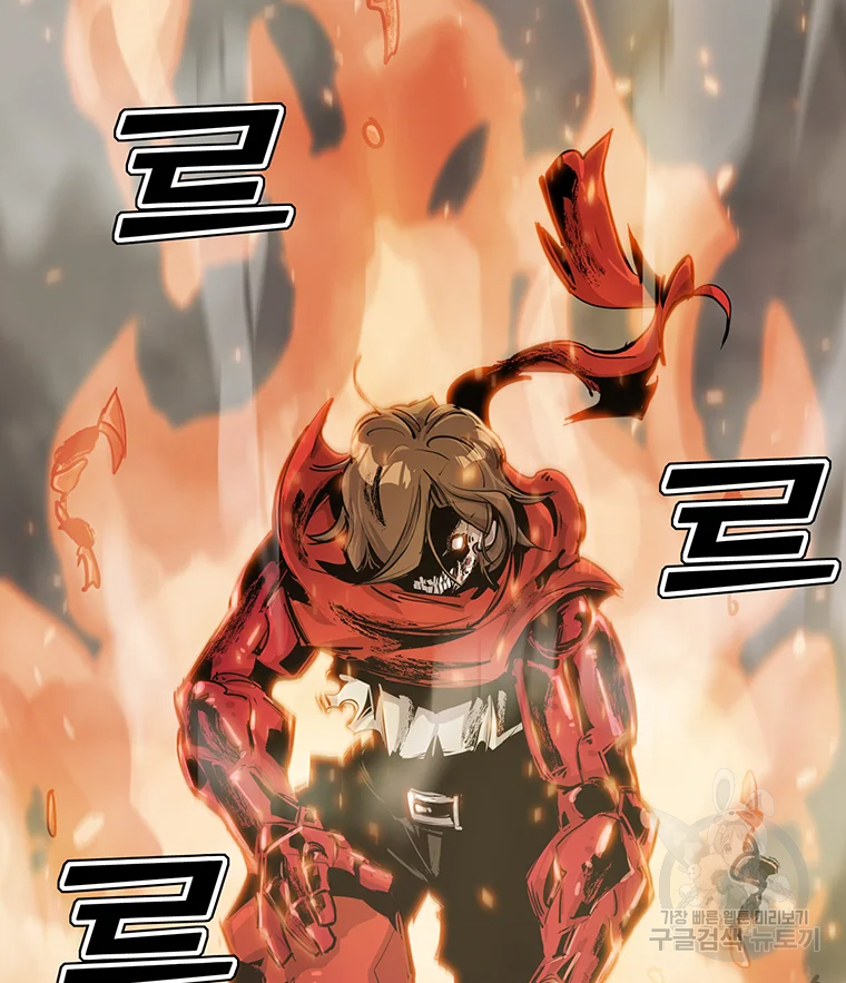 불멸의 투귀 2화 3