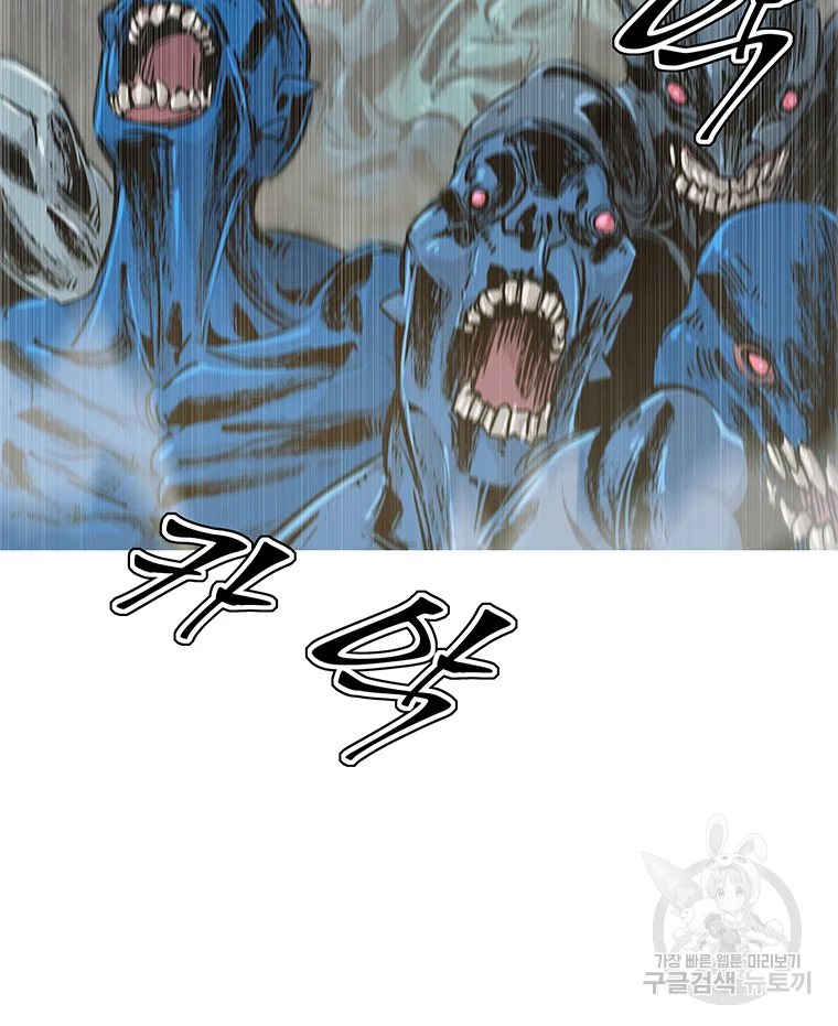 불멸의 투귀 2화 14