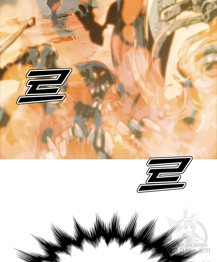 불멸의 투귀 2화 22