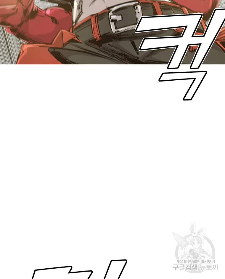 불멸의 투귀 2화 35