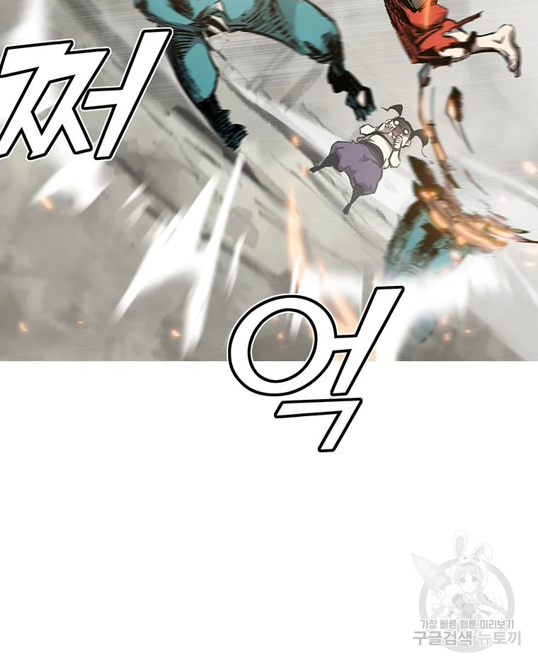 불멸의 투귀 2화 38