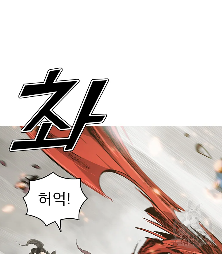 불멸의 투귀 2화 39