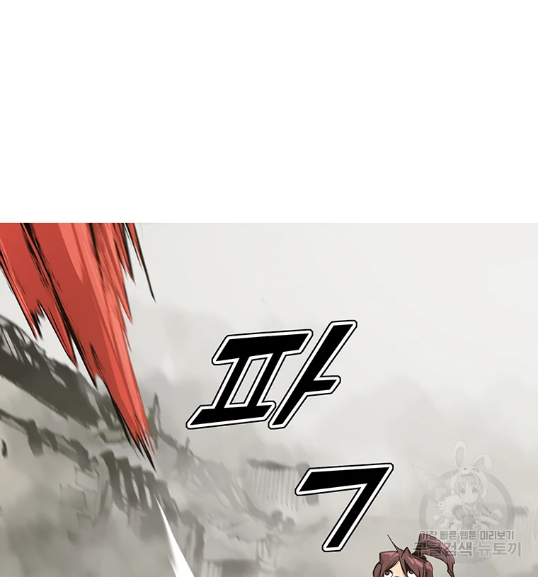 불멸의 투귀 2화 47