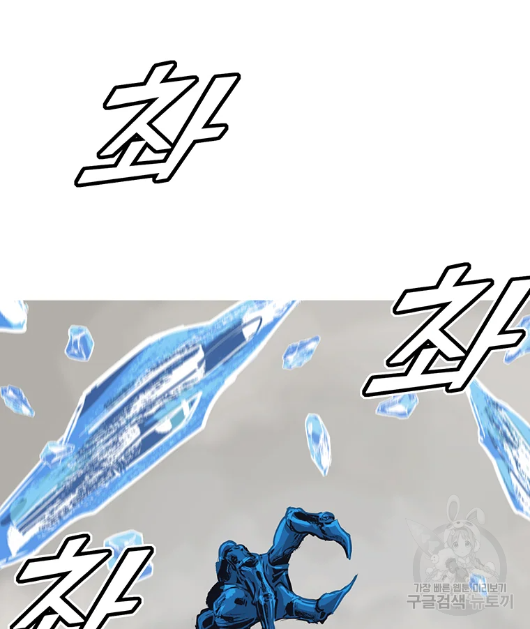 불멸의 투귀 2화 49
