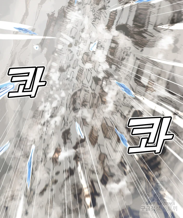 불멸의 투귀 2화 53