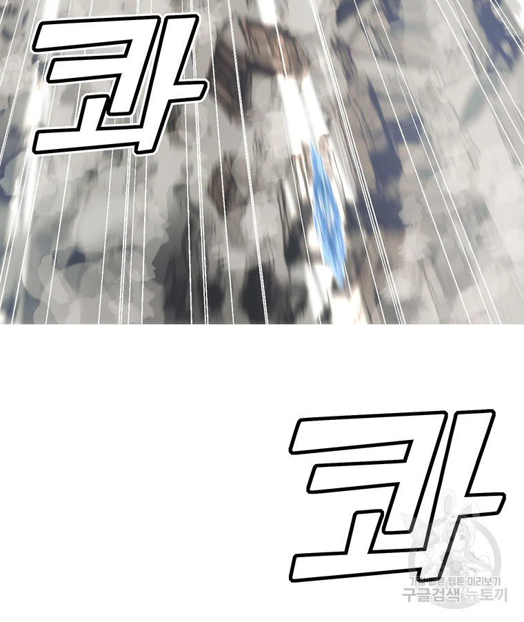 불멸의 투귀 2화 54