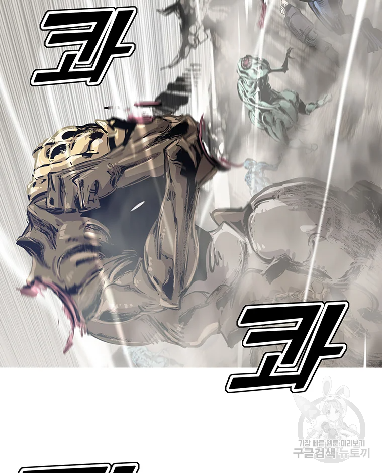 불멸의 투귀 2화 57