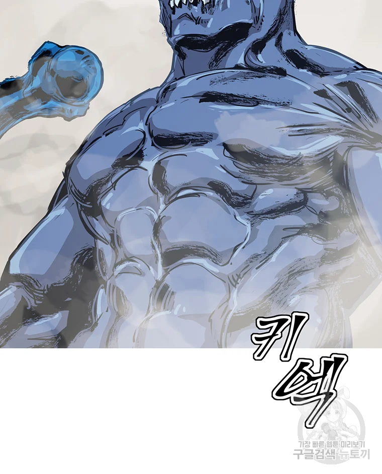 불멸의 투귀 2화 59