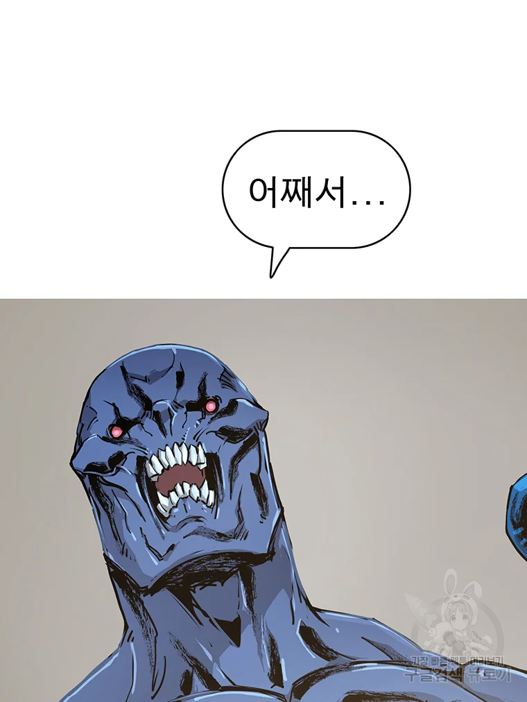 불멸의 투귀 2화 64