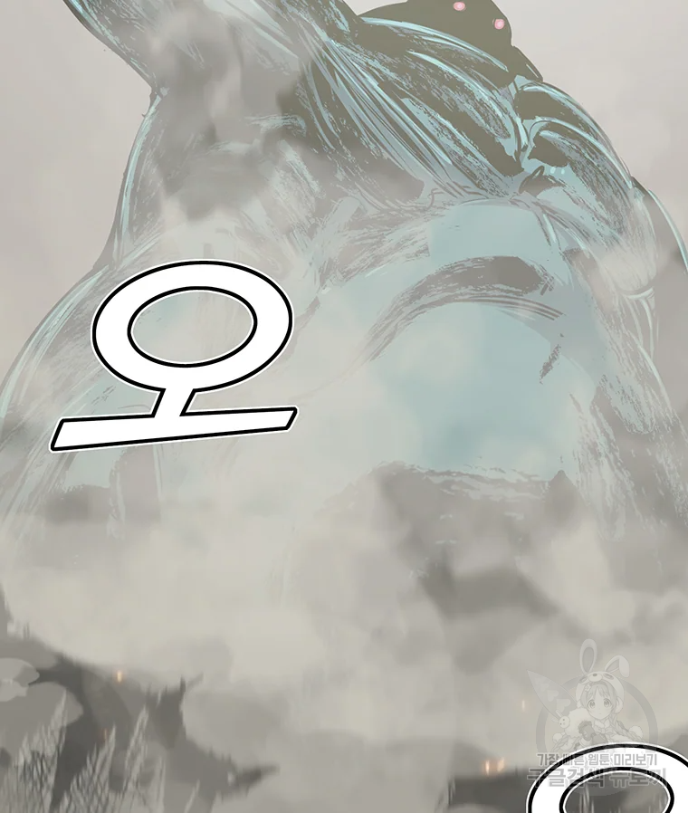 불멸의 투귀 2화 70