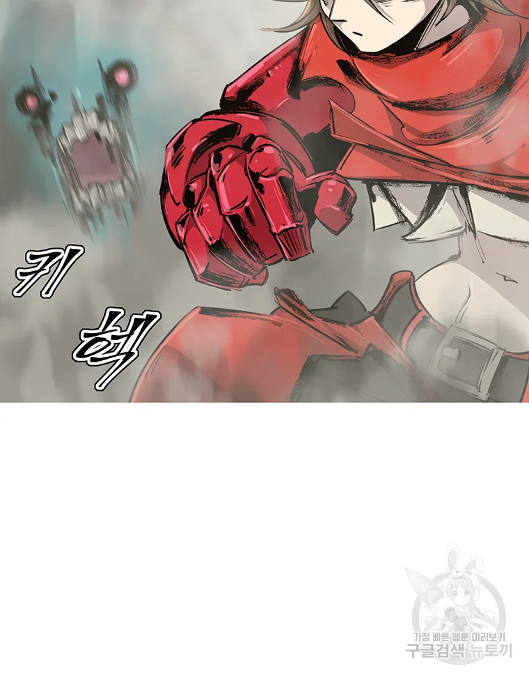 불멸의 투귀 2화 78