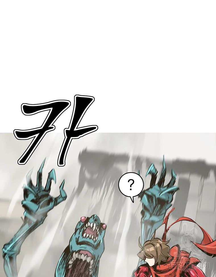 불멸의 투귀 2화 79