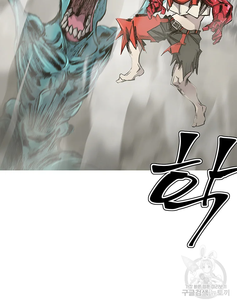 불멸의 투귀 2화 80
