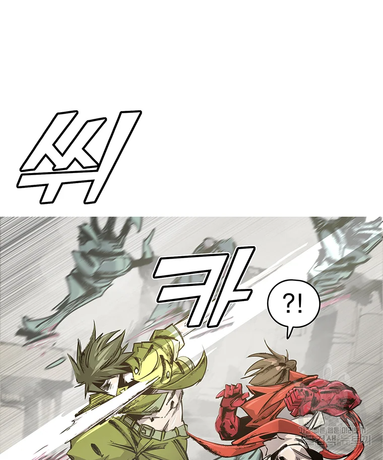 불멸의 투귀 2화 81