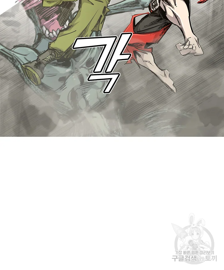 불멸의 투귀 2화 82