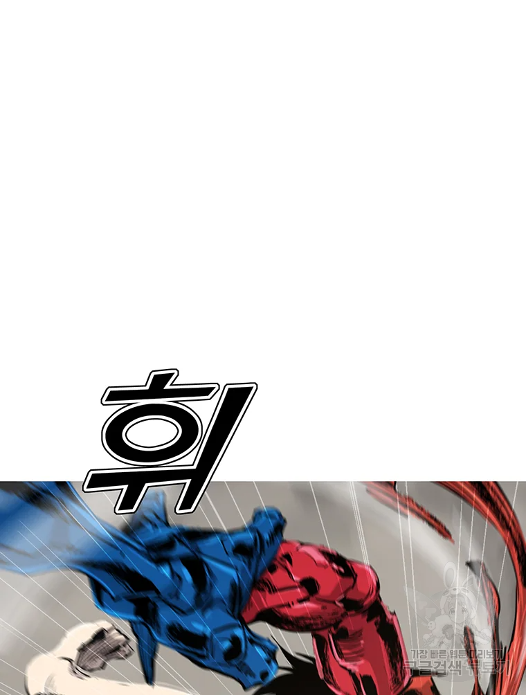 불멸의 투귀 2화 109