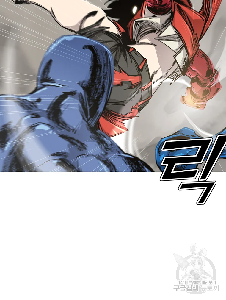 불멸의 투귀 2화 110