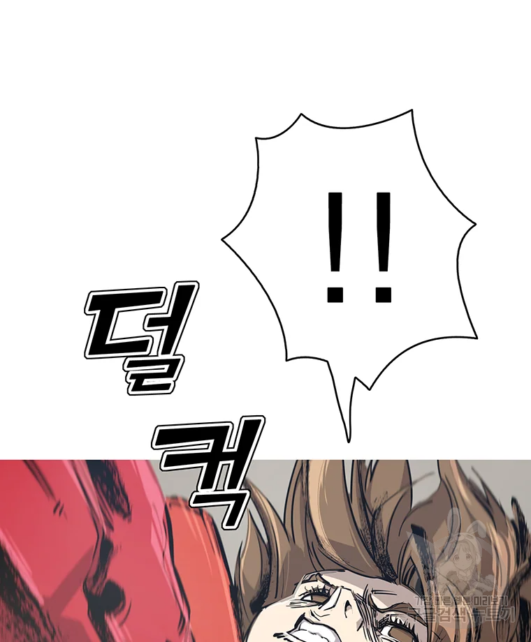 불멸의 투귀 2화 113