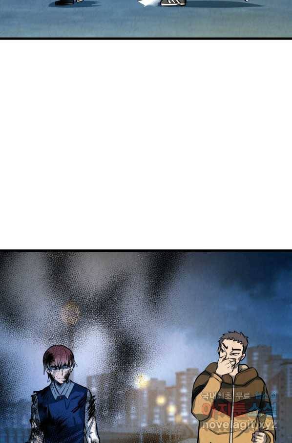 당골의 신부 136화 10