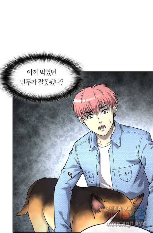 이발사 2부 33화 1