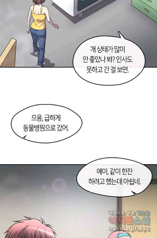 이발사 2부 33화 6