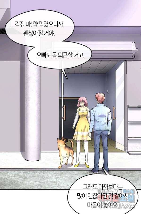 이발사 2부 33화 14