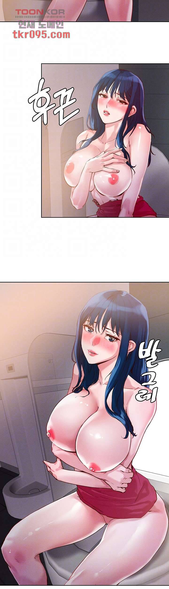 야왕성귀남 27화 4