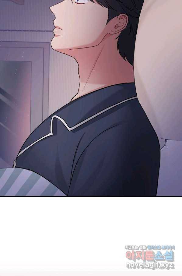우리집 고양이는 베지테리언 27화 가만히 다가온 행복 8