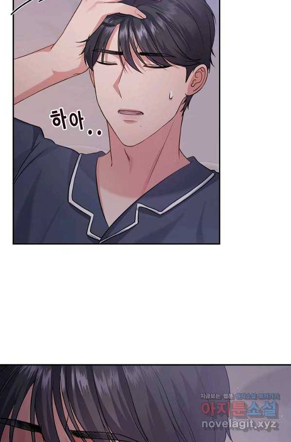 우리집 고양이는 베지테리언 27화 가만히 다가온 행복 12