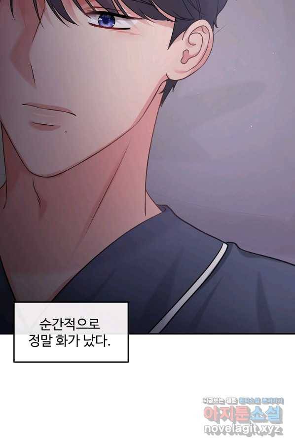 우리집 고양이는 베지테리언 27화 가만히 다가온 행복 13